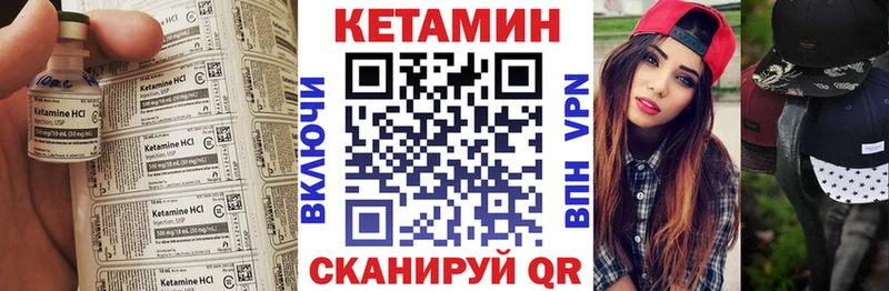 Кетамин ketamine  Александровск-Сахалинский 