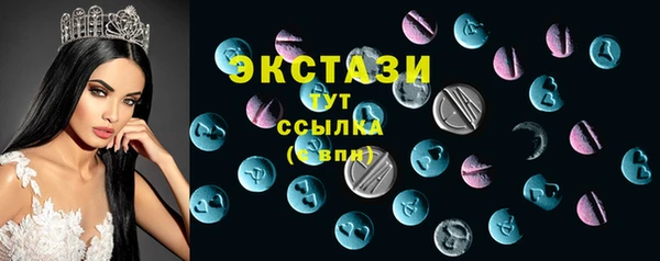 стафф Абинск