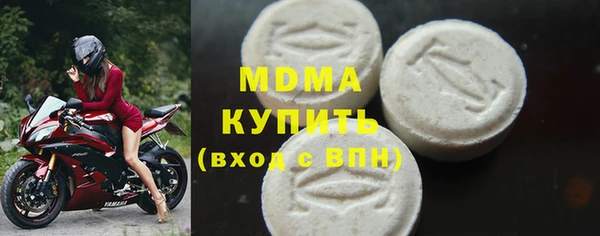 стафф Абинск