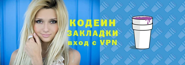 стаф Пестово