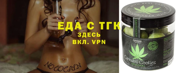 мескалин Абдулино