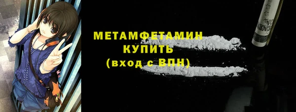 мескалин Абдулино