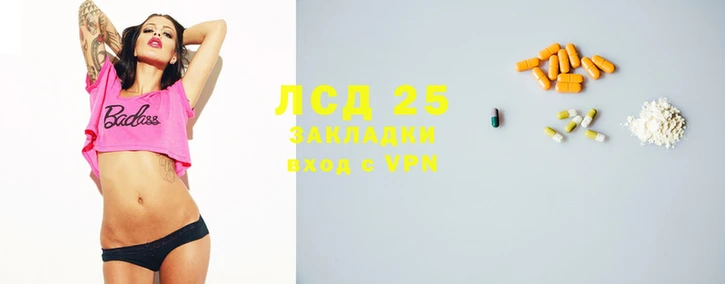 мескалин Абдулино