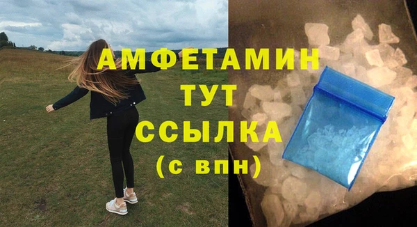 стаф Пестово
