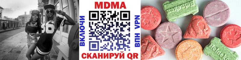 даркнет сайт  Александровск-Сахалинский  MDMA молли 