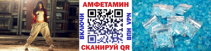 закладки  Александровск-Сахалинский  Первитин кристалл 